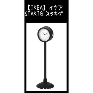 イケア(IKEA)の黒【IKEA】イケア　STAKIG スタキグ　吸盤付時計(置時計)