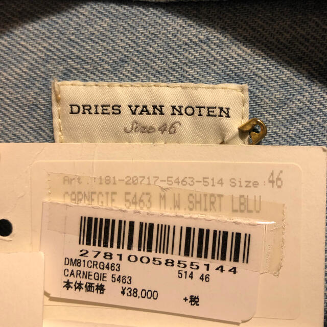 DRIES VAN NOTEN(ドリスヴァンノッテン)の【ナオ様専用】 メンズのトップス(シャツ)の商品写真
