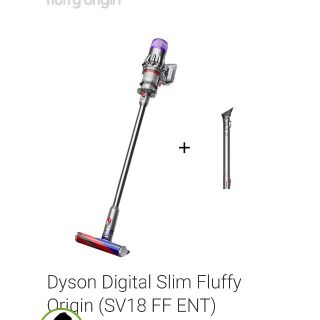 ダイソン(Dyson)のdyson SV18 FF ENT 新品未開封 ラクマパック(掃除機)