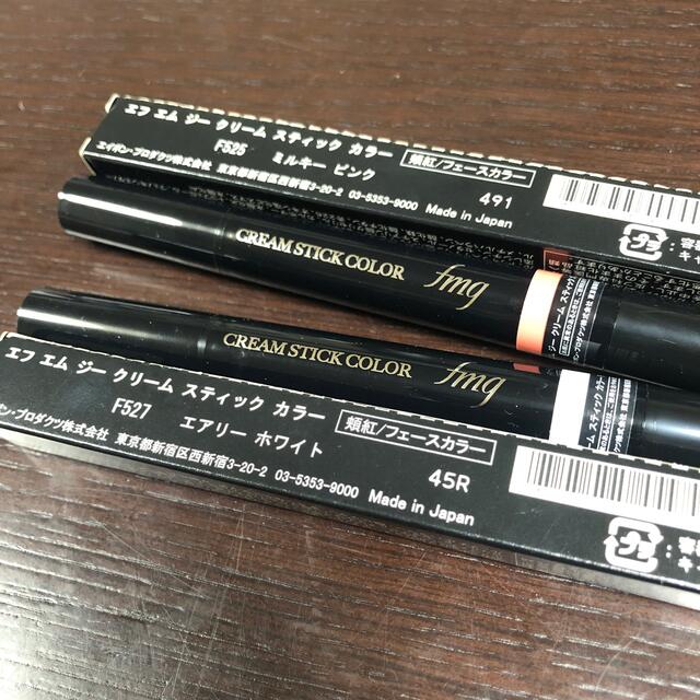 AVON(エイボン)の未開封品！クリームタイプアイシャドウ　ホワイト&ピンク2個セット コスメ/美容のベースメイク/化粧品(アイシャドウ)の商品写真