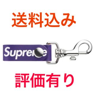 シュプリーム(Supreme)のsupreme leather key loop キーホルダー(キーホルダー)