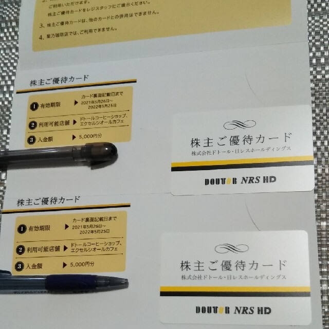 ドトール 株主優待券 カード10000円分 ドトール 株主優待券 カード10000円分