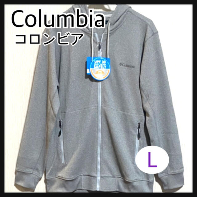 Columbia(コロンビア)の新品 コロンビア Columbia パーカー  L グレー メンズのトップス(パーカー)の商品写真