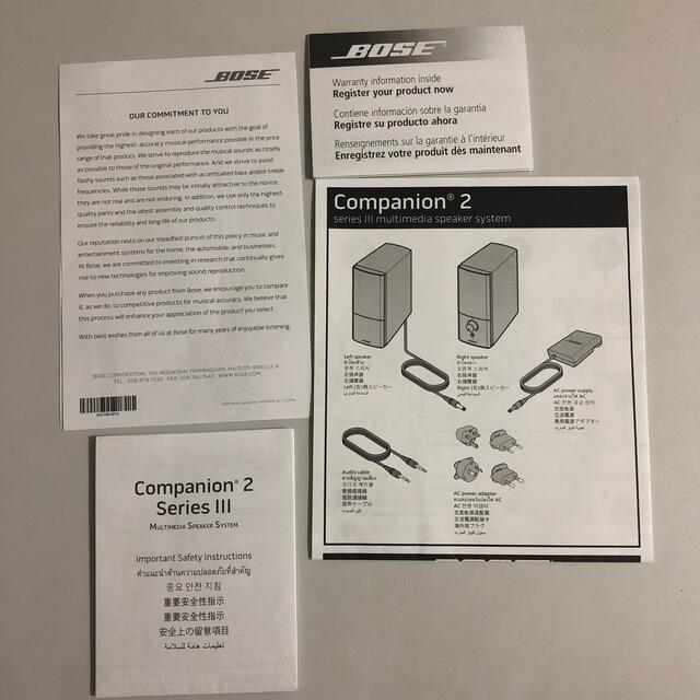 BOSE(ボーズ)のBose Companion 2 Series III スマホ/家電/カメラのオーディオ機器(スピーカー)の商品写真