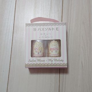セーラームーンの通販 36点 コスメ 美容 お得な新品 中古 未使用品のフリマならラクマ セーラームーンの通販 36点 コスメ 美容 お得な新品 中古 未使用品のフリマならラクマ
