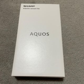 アクオス(AQUOS)の【新品未使用】AQUOS sense4 lite SH-RM15 シルバー(スマートフォン本体)