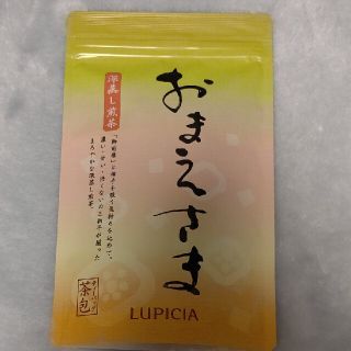 ルピシア(LUPICIA)のルピシア ティーバッグ 深蒸し煎茶 おまえさま(茶)