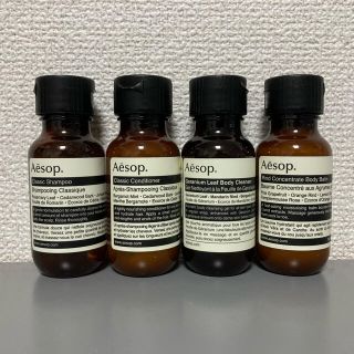 イソップ(Aesop)のイソップ　アライバル　キット　Aesop Arrival(シャンプー/コンディショナーセット)