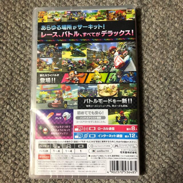 Nintendo Switch(ニンテンドースイッチ)のマリオカート8 デラックス Switch （新品未開封） エンタメ/ホビーのゲームソフト/ゲーム機本体(家庭用ゲームソフト)の商品写真