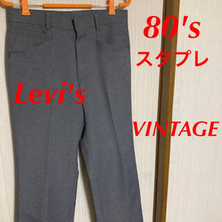 リーバイス(Levi's)のLevi's STA-PREST スタプレ スラックス 80年代 VINTAGE(スラックス)