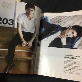 Numero TOKYO 2013.10(ファッション)