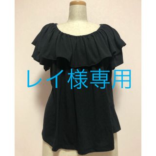 ユニクロ(UNIQLO)の 【UNIQLO 】 2Way ラッフルオフショルダーT（半袖）ブラック　XL(Tシャツ(半袖/袖なし))