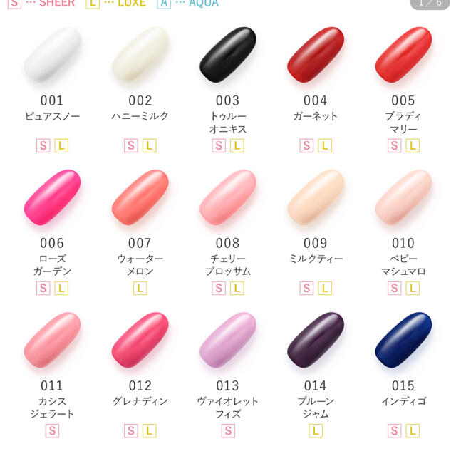 Jelly Nail(ジェリーネイル)のJELLY NAIL ジェリーネイルLEDジェルネイルキット　ジェルネイルセット コスメ/美容のネイル(ネイル用品)の商品写真