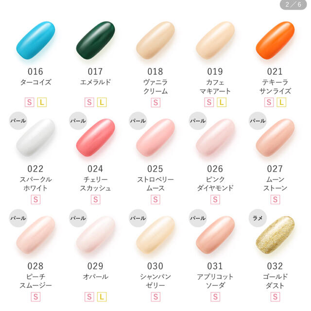 Jelly Nail(ジェリーネイル)のJELLY NAIL ジェリーネイルLEDジェルネイルキット　ジェルネイルセット コスメ/美容のネイル(ネイル用品)の商品写真