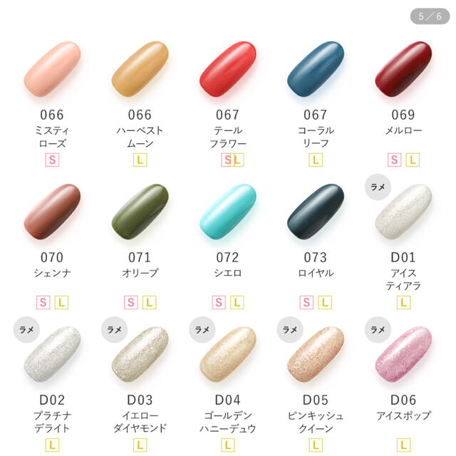 Jelly Nail(ジェリーネイル)のJELLY NAIL ジェリーネイルLEDジェルネイルキット　ジェルネイルセット コスメ/美容のネイル(ネイル用品)の商品写真