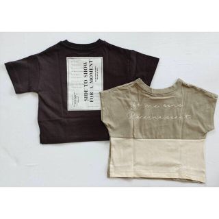 プティマイン(petit main)の新品 ペアマノン 110cm Tシャツ 6枚セット  (Tシャツ/カットソー)