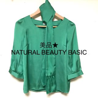 ナチュラルビューティーベーシック(NATURAL BEAUTY BASIC)のナチュラルビューティーベーシック グリーン サテン 緑ブラウス ストール付き(シャツ/ブラウス(長袖/七分))