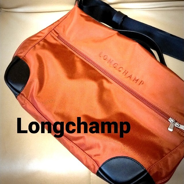 ★良品★Longchamp ロンシャン ビジネスバッグ 　オレンジ
