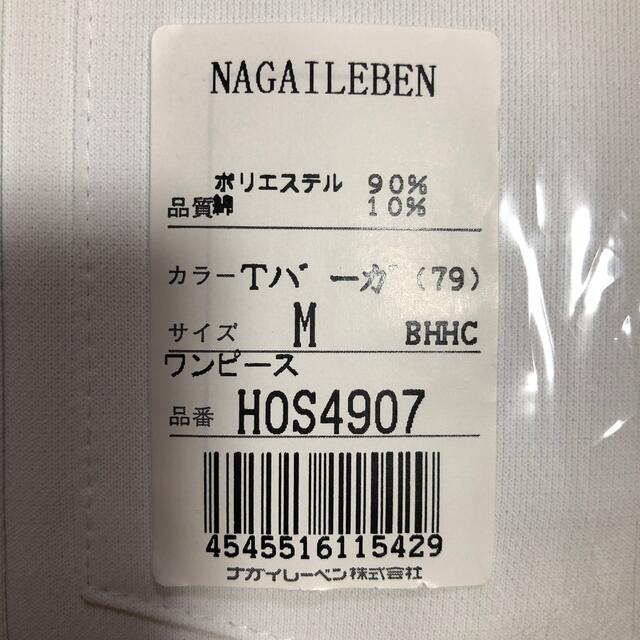 NAGAILEBEN(ナガイレーベン)のMayU t.さま専用！二着　ナガイレーベン　ワンピース　HOS4907    レディースのワンピース(その他)の商品写真