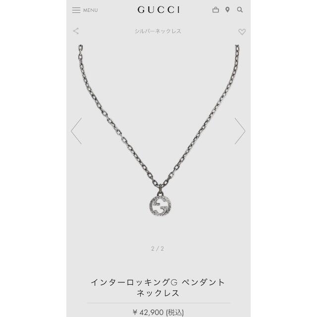GUCCI インターロッキングG 燻 ラージサイズ ネックレス｜Yahoo