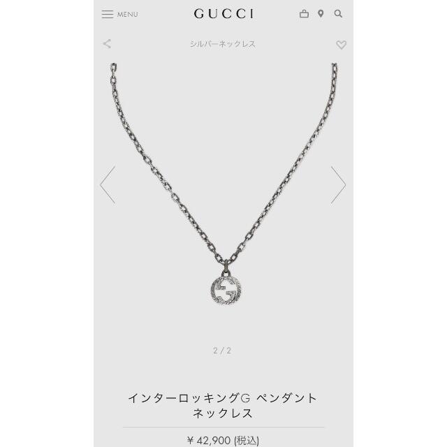 Gucci(グッチ)のGUCCI 美品 インターロッキングG ラージサイズ  ペンダント ネックレス メンズのアクセサリー(ネックレス)の商品写真