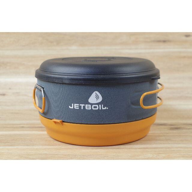 JETBOIL（ジェットボイル）フラックスリングポット 3.0L