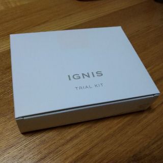 イグニス(IGNIS)のIGNIS　トライアルキット(サンプル/トライアルキット)