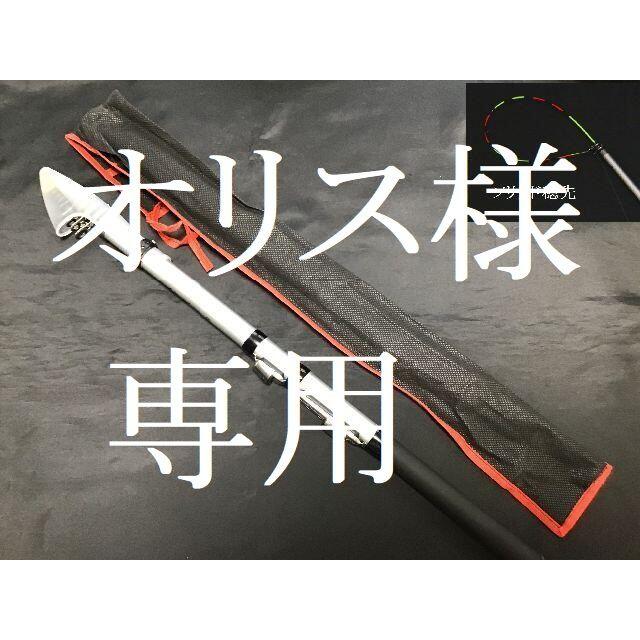 専用