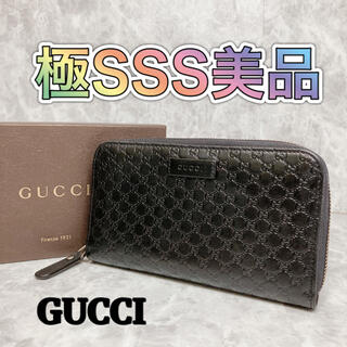 グッチ バイカラー 財布(レディース)の通販 28点 | Gucciのレディース 