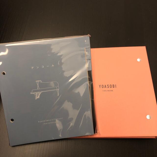 YOASOBI the book エンタメ/ホビーのCD(ポップス/ロック(邦楽))の商品写真