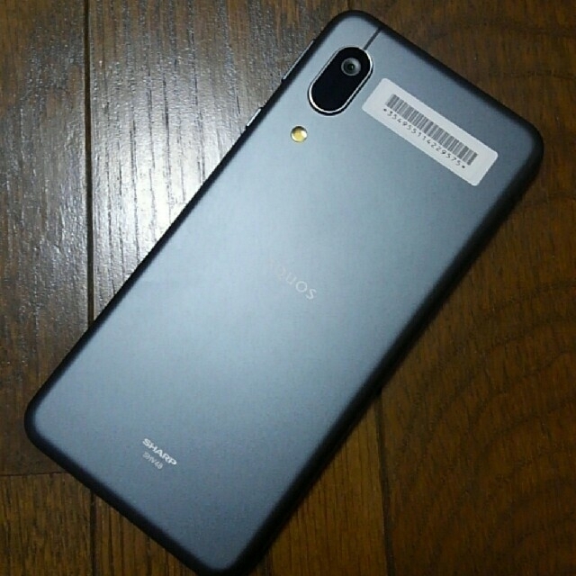 AQUOS　SHV48  美品　ブラック　ケース付一括購入