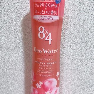 ニベア(ニベア)のエイトフォー 8x4 Deo Water デオドラントウォーター(制汗/デオドラント剤)