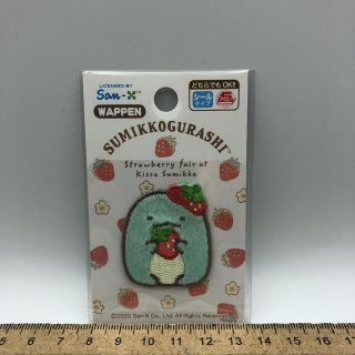 ★新品★すみっコぐらし とかげ ワッペン シール アイロン いちご(各種パーツ)