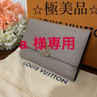 ルイヴィトン(LOUIS VUITTON)のa.様専用です(財布)