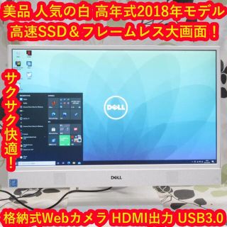 すぐったレディース福袋 高年式2020年DELL/快適SSD&メモリ8GB/Web