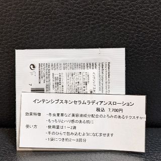 ボビイブラウン(BOBBI BROWN)の新品 BOBBI BROWN ボビィブラウン 　サンプル(ポーチ)