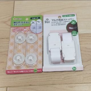 ニシマツヤ(西松屋)の【新品】ドアロック(ドアロック)