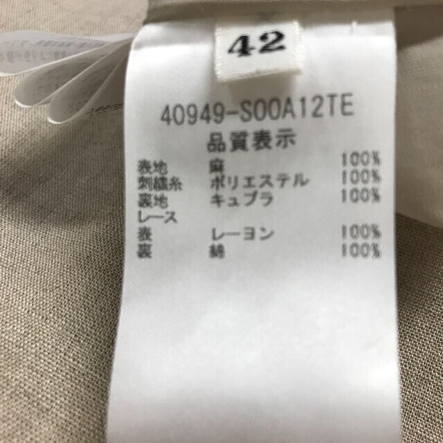 FOXEY - FOXEY リネン ワンピース ドレス アマリリス 40949 美品 42の