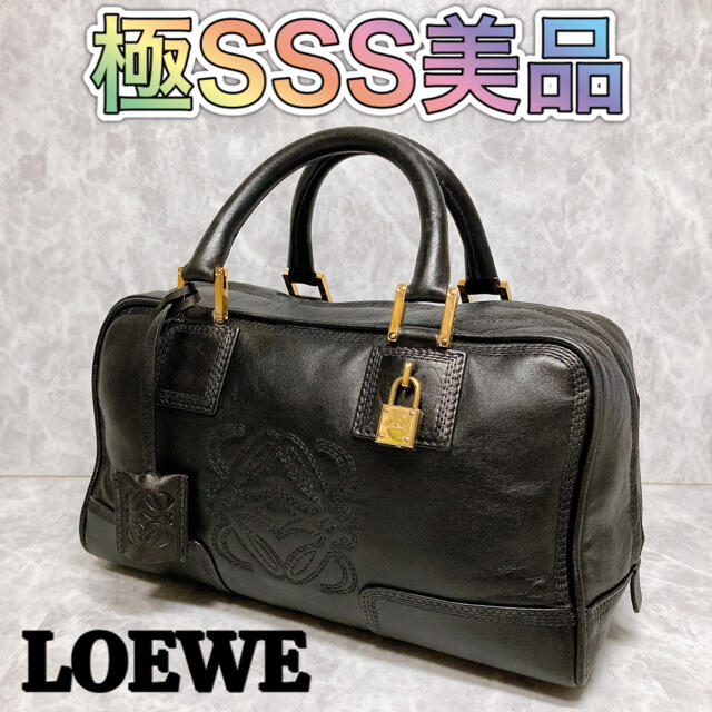 ロエベ⭐極SSS美品⭐LOEWE アマソナ28 ハンドバッグ ブラック 黒