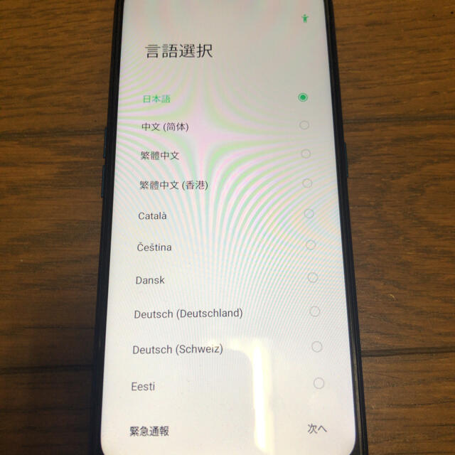 OPPO A5 2020 本体スマホ/家電/カメラ