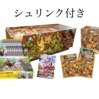 ポケモン(ポケモン)の即日発送　イーブイズセット　イーブイヒーローズ(Box/デッキ/パック)