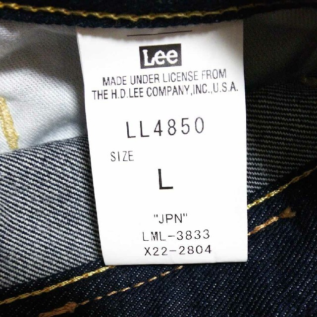 Lee(リー)のLEE デニムスカート Lサイズ  膝丈 レディースのスカート(ひざ丈スカート)の商品写真