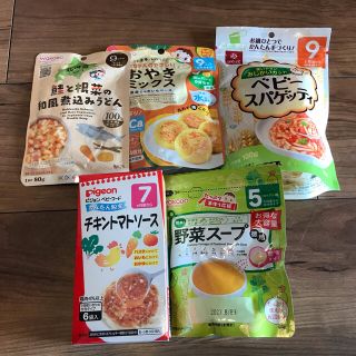 ワコウドウ(和光堂)の離乳食セット　5ヶ月〜9ヶ月(その他)