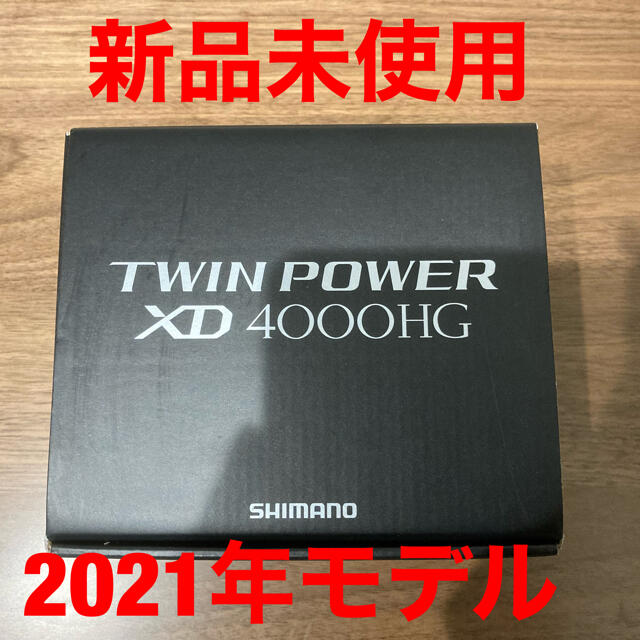 【新品未使用】シマノ ツインパワー XD 4000HG [2021年モデル]