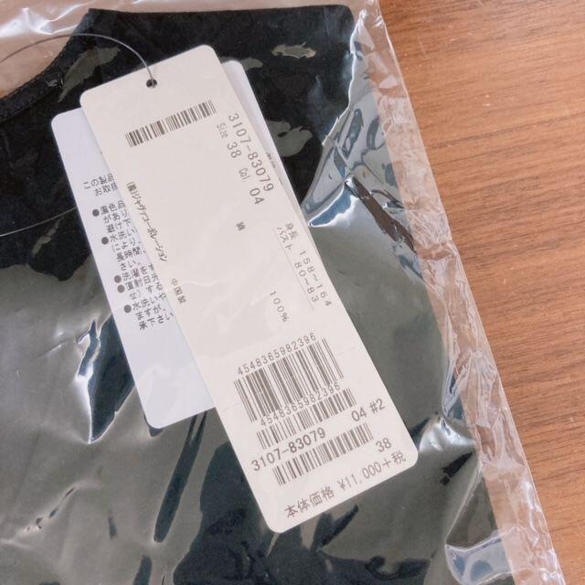 LAUTREAMONT - LAUTREAMONT アルビニシンプルこだわりカットソー LAUTREAMONT アルビニシンプルこだわりカットソー