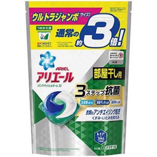 ピーアンドジー(P&G)の368個　アリエールジェルボール　部屋干し用【特価】(洗剤/柔軟剤)