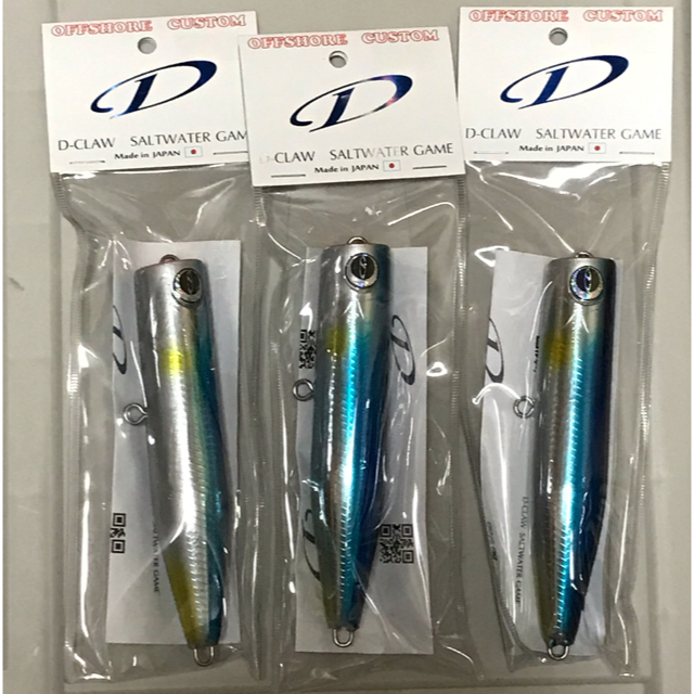 早い者勝ち‼️ D-CLAW ビーコン140 ファンキーバックルアー用品