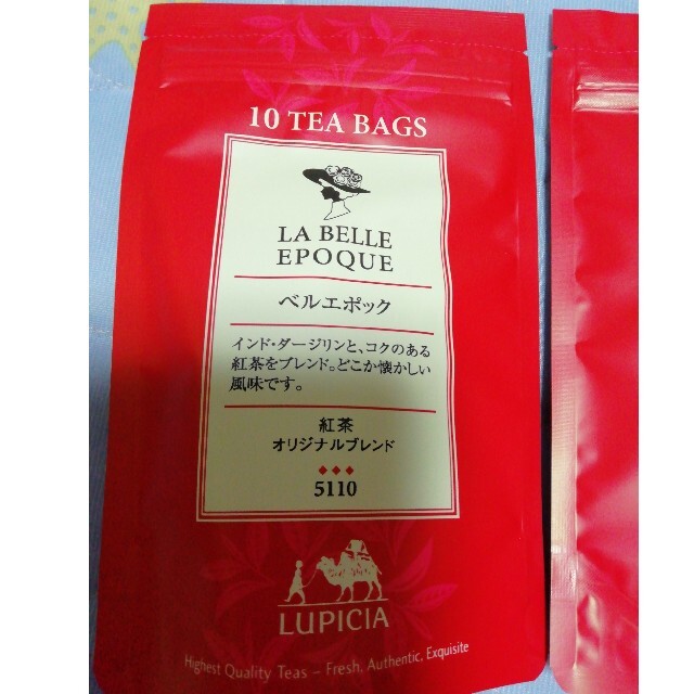 LUPICIA(ルピシア)のルピシア☆ベルエポック・アッサムカルカッタオークション 食品/飲料/酒の飲料(茶)の商品写真