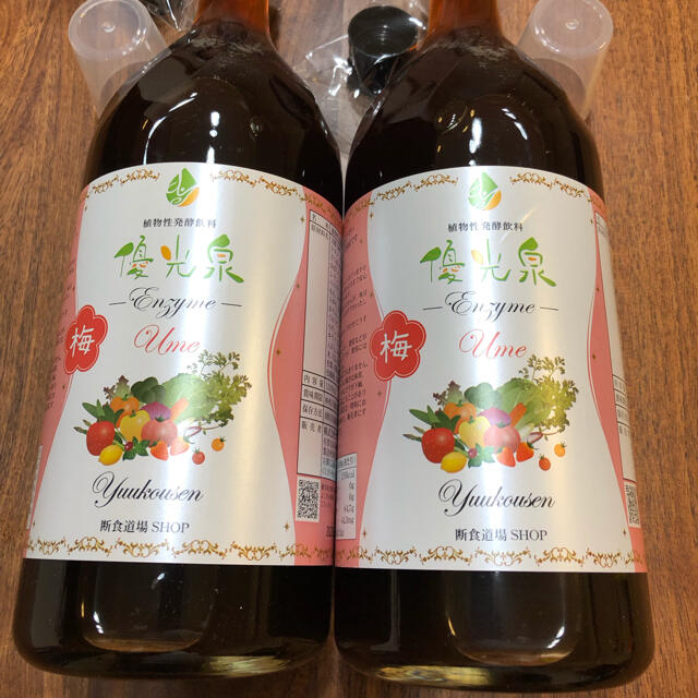 優光泉　エリカ健康道場　酵素ドリンク　新品 梅味　1200ml   2本エリカ健康道場優光泉