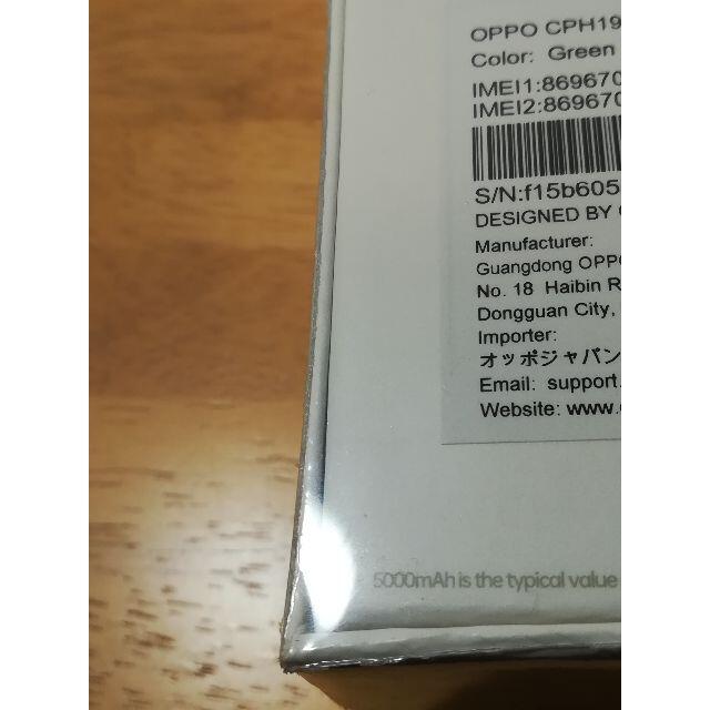 OPPO A5 2020 green 未使用未開封品 simフリー